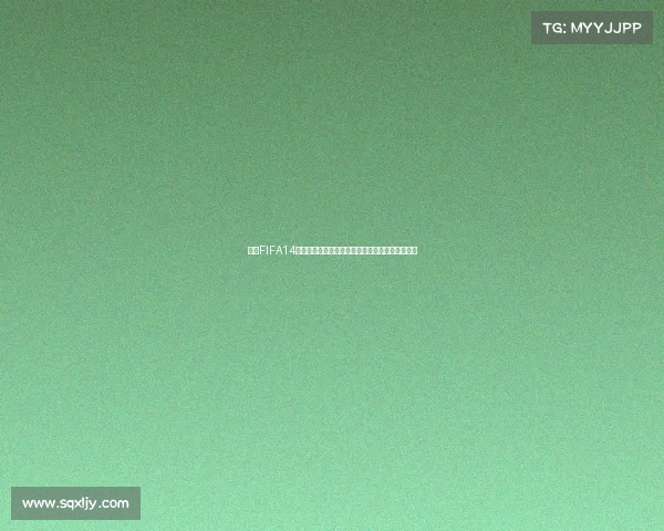 https://app.sqxljy.com/围绕FIFA14世界杯举办地点解析与经典赛事回顾六大看点揭秘