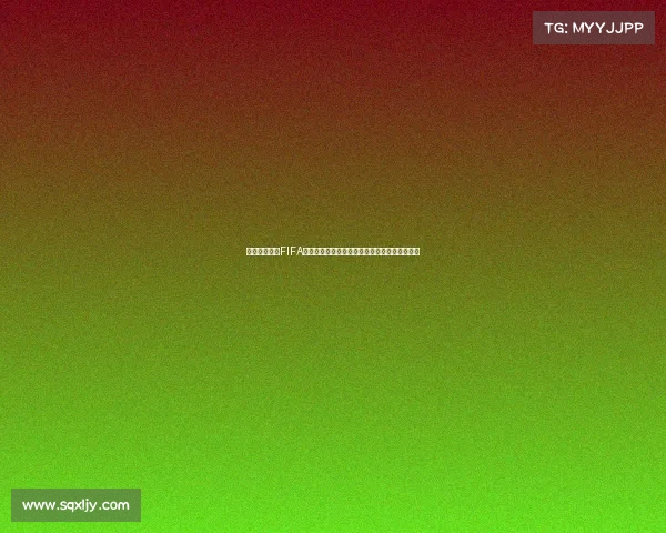 https://app.sqxljy.com/激情绿茵盛宴FIFA世界杯手抄报创意设计与足球文化知识全面展示